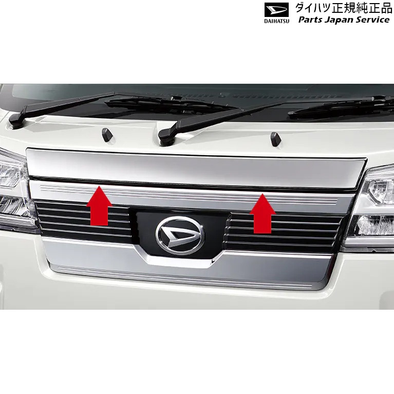 純正 ダイハツ DAIHATSU S500P系ハイゼットトラック 42.フロントアッパーガーニッシュ(メッキ) 08400-K5050 HIJETTRUCK DAIHATSU|パーツジャパンサービス店