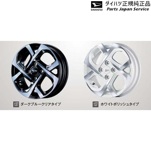 楽天市場】純正 ダイハツ DAIHATSU LA850S系ムーヴキャンバス 134