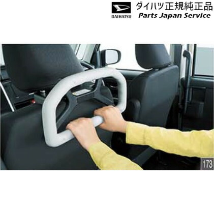 最大77 オフ La850s系ムーヴキャンバス 173 アシストグリップ ヘッドレスト取付タイプ 1個 N7916 K9001 Canbus Daihatsu Fucoa Cl