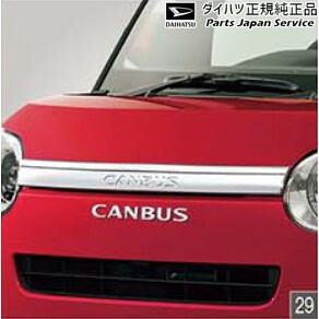 純正 ダイハツ DAIHATSU LA850S系ムーヴキャンバス 29.フードガーニッシュ(メッキ) N7508 08400-K2344 CANBUS