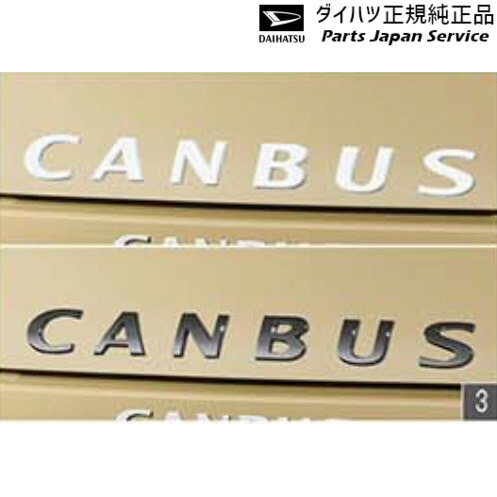 純正 ダイハツ DAIHATSU LA850S系ムーヴキャンバス 3.フードネームエンブレム CANBUS