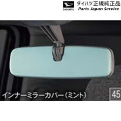 純正 ダイハツ DAIHATSU LA850S系ムーヴキャンバス 45.インナーミラーカバー CANBUS