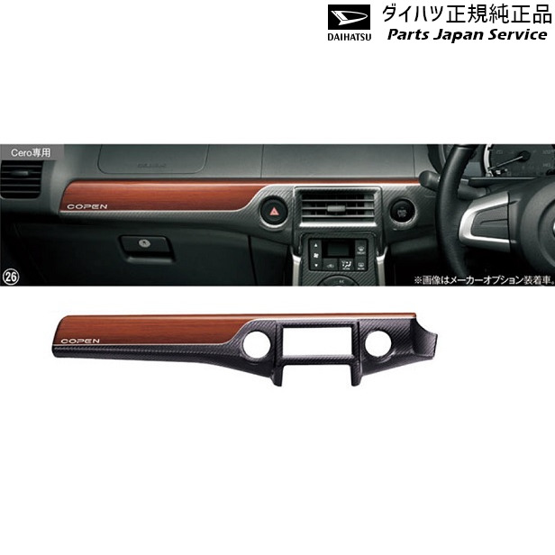 楽天市場】純正 ダイハツ DAIHATSU LA400K系コペン 32