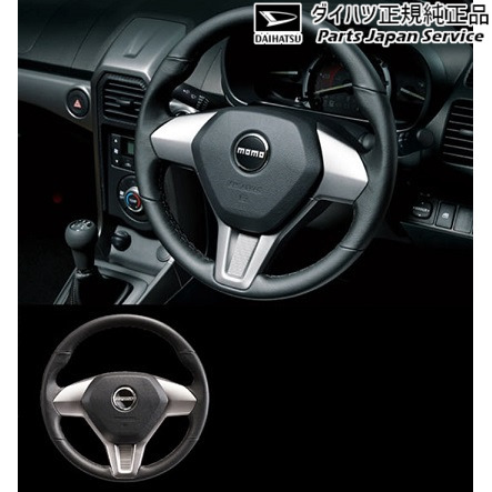 楽天市場】純正 ダイハツ DAIHATSU LA400K系コペン 80.シフトノブ(本革