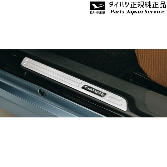 楽天市場】純正 ダイハツ DAIHATSU LA400K系コペン 32