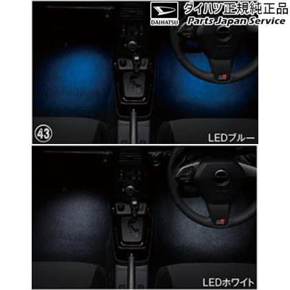 純正 ダイハツ DAIHATSU LA400K系コペン 43.フロアイルミネーション COPEN