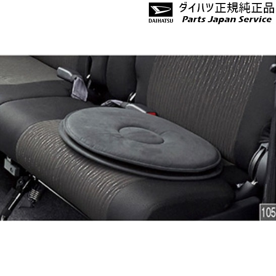 純正 ダイハツ DAIHATSU S500P系ハイゼットトラック 105.回転クッション K5046 08793-K9005 HIJETTRUCK