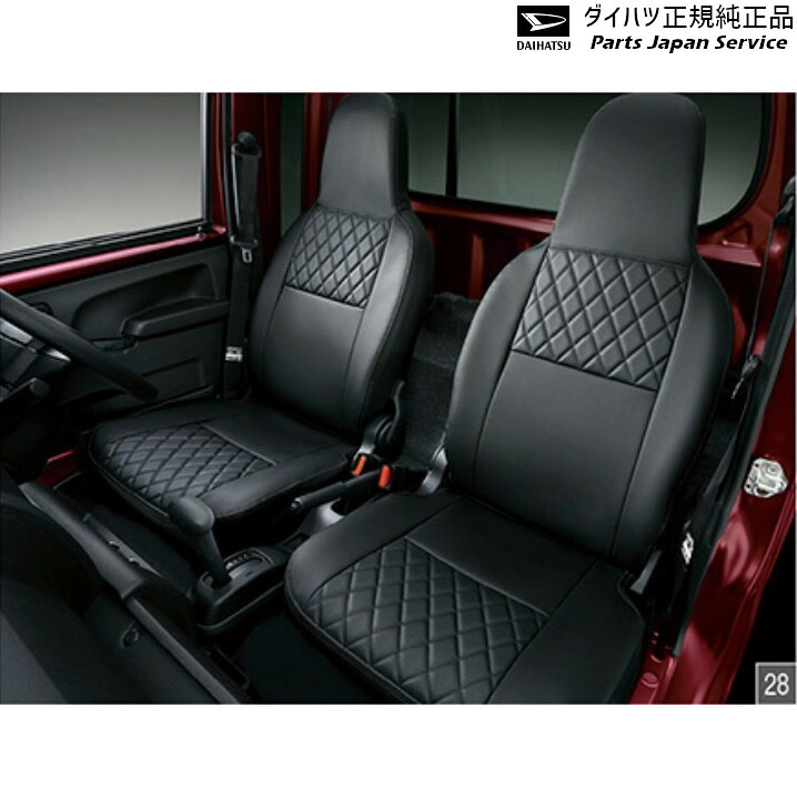純正 ダイハツ DAIHATSU S500P系ハイゼットトラック 28.本革風シートカバー(一体ヘッドレスト用)(ジャンボ用)N6304 08223-K5026 HIJETTRUCK|パーツジャパンサービス店