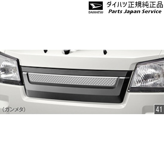純正 ダイハツ DAIHATSU S500P系ハイゼットトラック 41.フロントガーニッシュ HIJETTRUCK