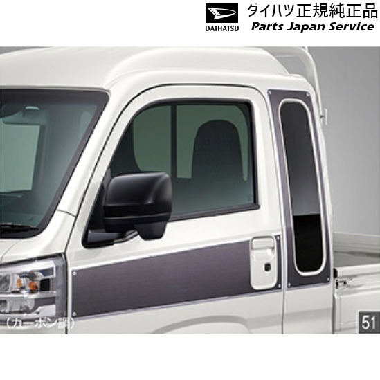 純正 ダイハツ DAIHATSU S500P系ハイゼットトラック 51.サイドデカール(ジャンボ用) HIJETTRUCK