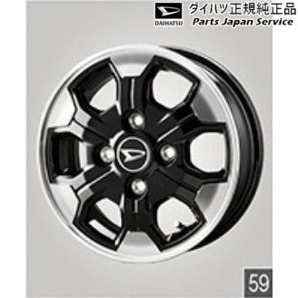 純正 ダイハツ DAIHATSU S500P系ハイゼットトラック 59.アルミホイール(12インチ) HIJETTRUCK｜パーツジャパンサービス店