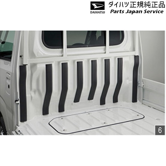 純正 ダイハツ DAIHATSU S500P系ハイゼットトラック 6.キャビンバックプロテクター(ゴム)N6192 08400-K5072 HIJETTRUCK|パーツジャパンサービス店