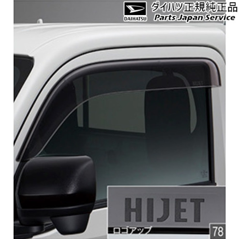 純正 ダイハツ DAIHATSU S500P系ハイゼットトラック 78.ワイドバイザー N6210 08610-K5008 HIJETTRUCK 7,783円