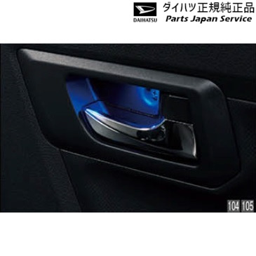 純正 ダイハツ DAIHATSU LA350S系ミラ イース 105.インナードアハンドルイルミネーション 08526-K2017 MIRA 11,443円