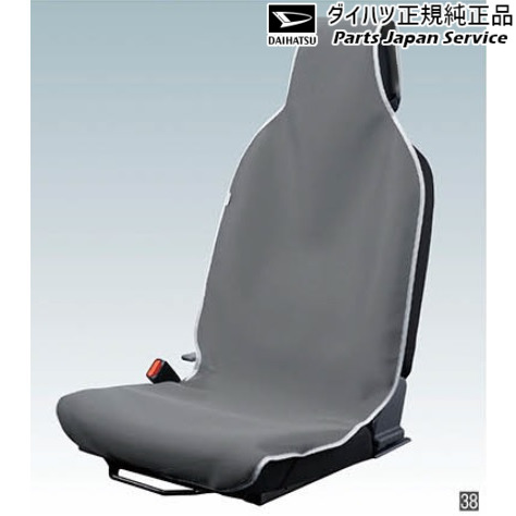 純正 ダイハツ DAIHATSU LA350S系ミラ イース 38.防水シートエプロン 08223-K5006 MIRA