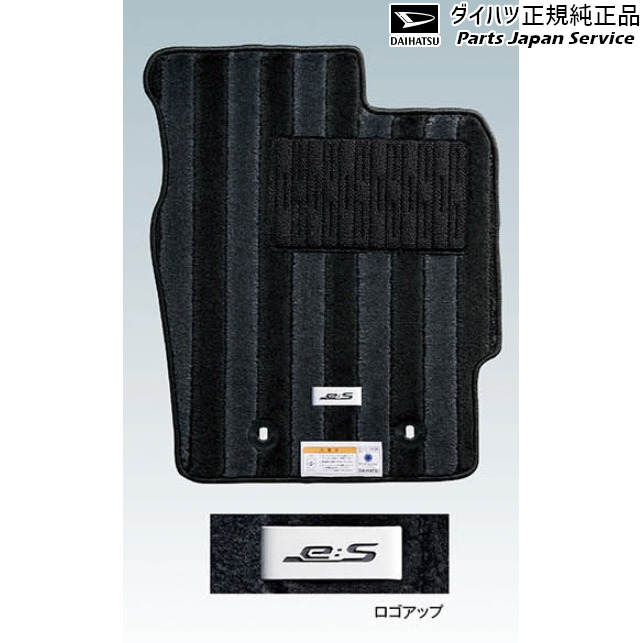 純正 ダイハツ DAIHATSU LA350S系ミラ イース 39.カーペットマット(高機能タイプ) MIRA