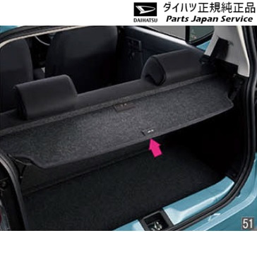 純正 ダイハツ DAIHATSU LA350S系ミラ イース 51.トノカバー 08201-K2019 MIRA
