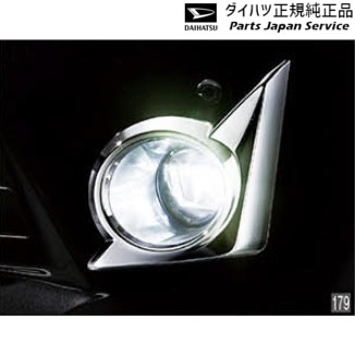 純正 ダイハツ DAIHATSU LA350S系ミラ イース 8.LEDフォグランプキット MIRA