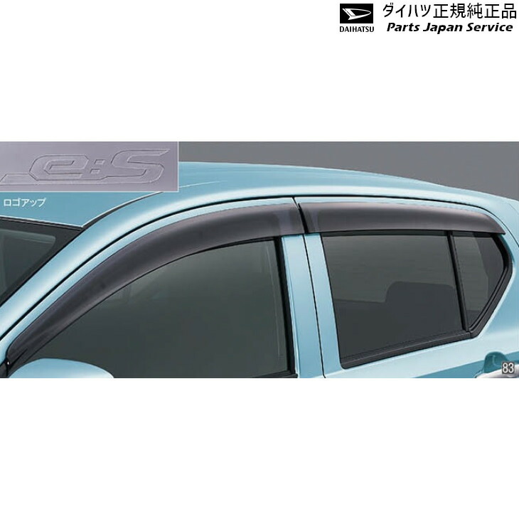 純正 ダイハツ DAIHATSU LA350S系ミラ イース 83.ロングバイザー 08610-K2039 MIRA
