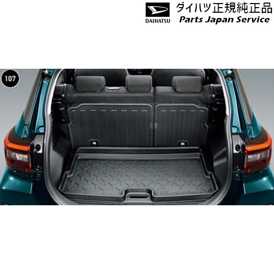 純正 ダイハツ DAIHATSU A201S系ロッキー 107.ラゲージハードボード 08242-K1001 ROCKY