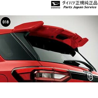 純正 ダイハツ DAIHATSU A201S系ロッキー 18.大型バックドアスポイラー ROCKY