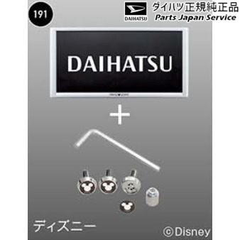 98 Off 01s系ロッキー 191 盗難防止機能付ナンバーフレームセット ディズニー Rocky Daihatsu Whitesforracialequity Org