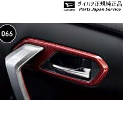 純正 ダイハツ DAIHATSU A201S系ロッキー 219.インテリアパネルパック(レッドカーボン調)(電動パーキングブレーキ付車用) 08170-K1048 ROCKY