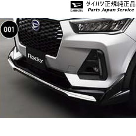 純正 ダイハツ DAIHATSU A201S系ロッキー 220.スマートスタイルプラン(HEV用) ROCKY｜パーツジャパンサービス店 103,973円