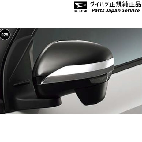 純正 ダイハツ DAIHATSU A201S系ロッキー 25.ドアミラーガーニッシュ(メッキ) 08400-K1040 ROCKY