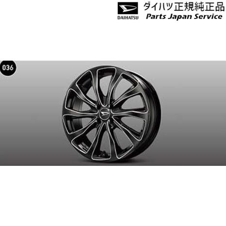 楽天市場】純正 ダイハツ DAIHATSU A201S系ロッキー 26.アルミホイール