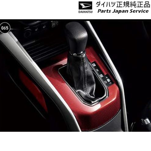 純正 ダイハツ DAIHATSU A201S系ロッキー 65.シフトベゼルパネル(レッドカーボン調) 08172-K1000 ROCKY｜パーツジャパンサービス店 9,781円