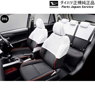 純正 ダイハツ DAIHATSU A201S系ロッキー 96.ハーフシートカバー 08220-K1121 ROCKY