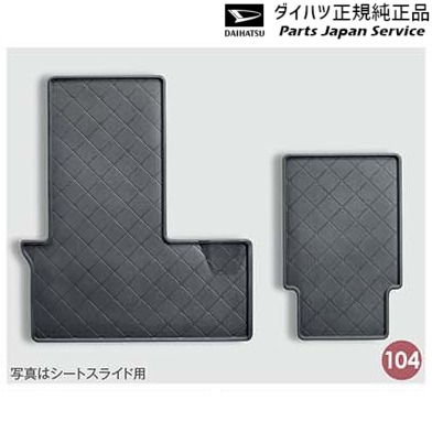 純正 ダイハツ DAIHATSU タント オールウェザーマット(リヤ) LA650S TANTO