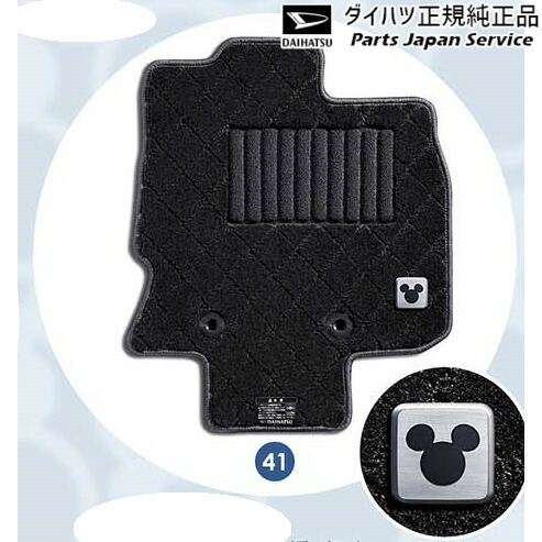 純正 ダイハツ DAIHATSU タント カーペットマット(ディズニー) LA650S TANTO