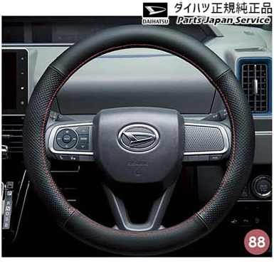 純正 ダイハツ DAIHATSU タント ステアリングカバー(本革) 08460-K9002 LA650S TANTO|パーツジャパンサービス店