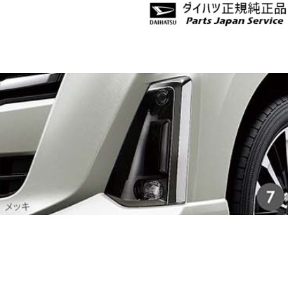 M900sルーツトール 7 霧灯火ガーニッシュ カスタム使道 メッキ K1105 Thor Daihatsu ダイハツ完壁附録 M900s Thor Daihatsu Pasadenasportsnow Com