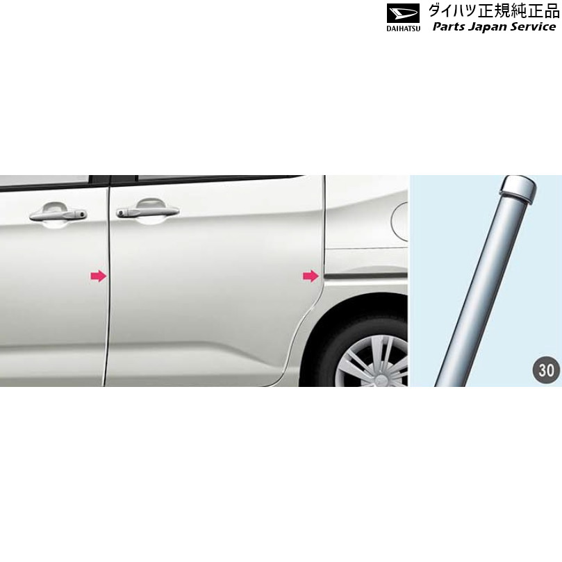 M900s構造トール 30 門際目モール メッキ吟味 K1046 Thor Daihatsu ダイハツ完壁付属品 M900s Thor Daihatsu Pasadenasportsnow Com