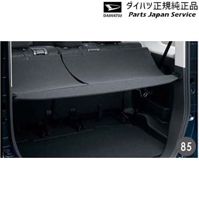 M900s構成トール 85 トノ目隠 001 K1014 Thor Daihatsu ダイハツピュア アクセサリ M900s Thor Daihatsu Pasadenasportsnow Com