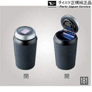 純正 ダイハツ DAIHATSU LA550S系トコット 181.ソーラーアッシュトレイ 08623-K9001 TOCOT
