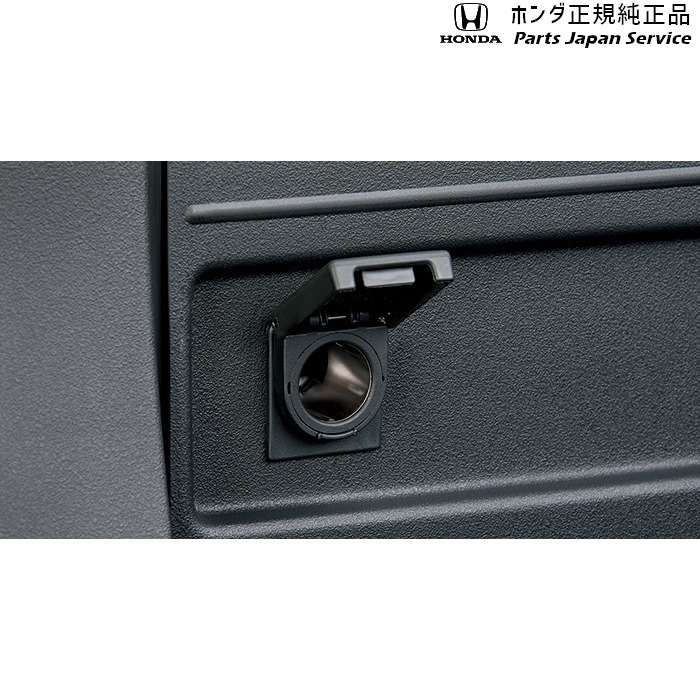 純正 ホンダ HONDA JJ1系エヌバン 83.アクセサリーソケット N-VAN HONDA｜パーツジャパンサービス店
