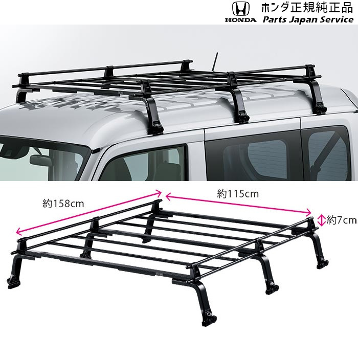純正 ホンダ HONDA JJ1系エヌバン 09.ルーフキャリア 08L02-TXA-000 N-VAN HONDA