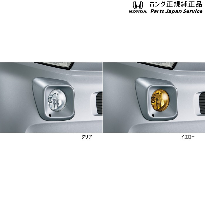 純正 ホンダ HONDA JJ1系エヌバン 95.ハロゲンフォグライト N-VAN HONDA