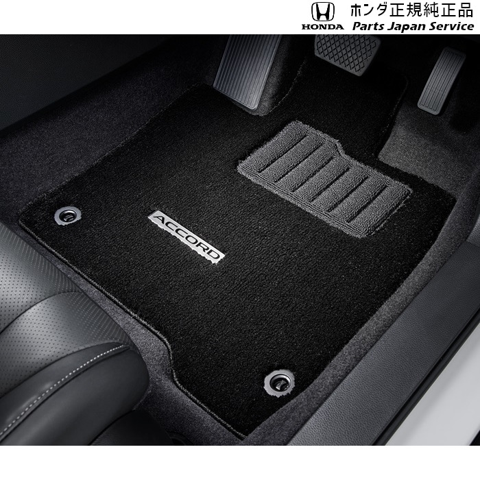 純正 ホンダ HONDA CY2系アコード 33.フロアカーペットマット(プレミアムタイプ) 08P15-30A-010 ACCORD HONDA