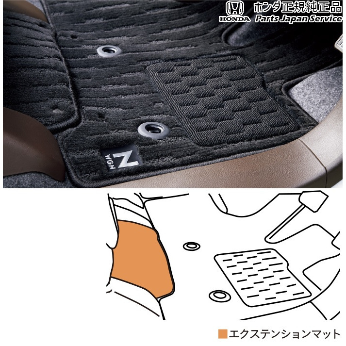 純正 ホンダ HONDA JH3系エヌワゴン 117.フロアカーペットマット (プレミアムタイプ) N-WGN HONDA|パーツジャパンサービス店