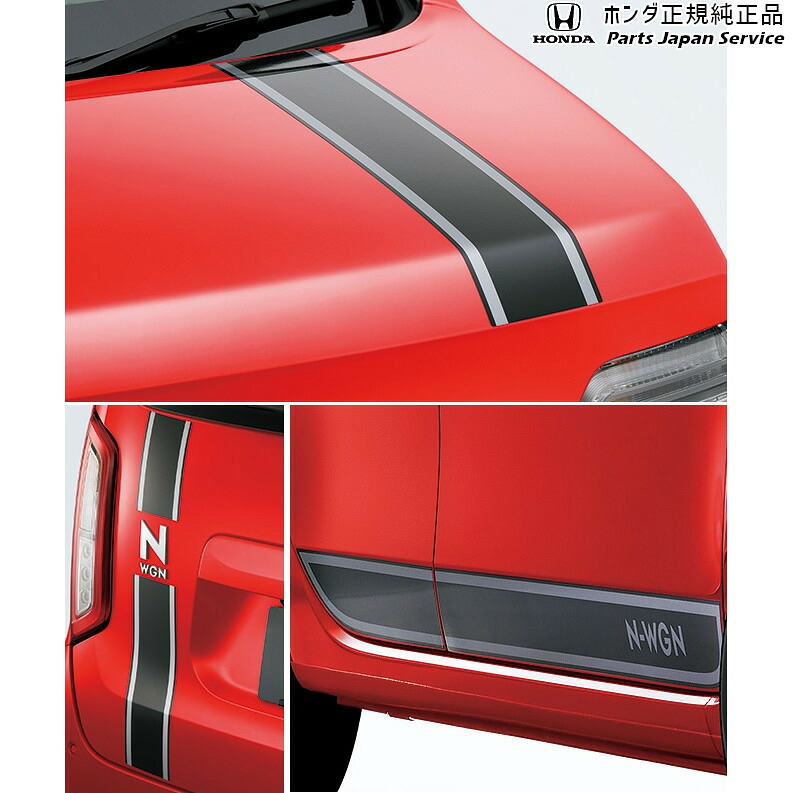 純正 ホンダ HONDA JH3系エヌワゴン 14.デカール(センター&サイド) 08F30-TKR-000A N-WGN HONDA|パーツジャパンサービス店
