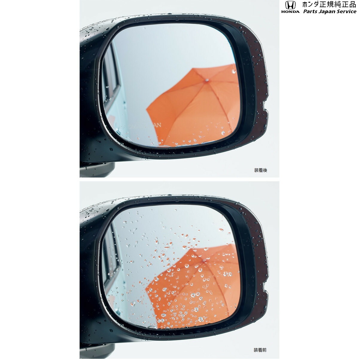 ホンダAquaclean Mirror 08V11-TFO-000 2個セット ホンダAquaclean Mirror 08V11-TFO-000 2個セット ホンダAquaclean
