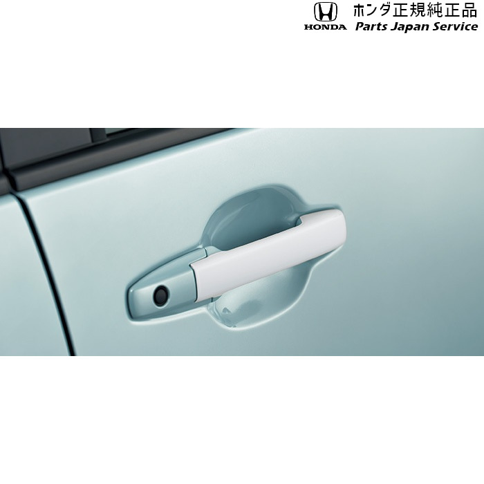 純正 ホンダ HONDA JH3系エヌワゴン 48.ドアハンドルカバー 08F50-E7P-070 N-WGN HONDA｜パーツジャパンサービス店 11,957円
