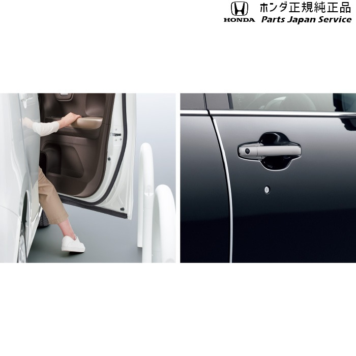 純正 ホンダ HONDA JH3系エヌワゴン 51.ドアエッジモール N-WGN HONDA