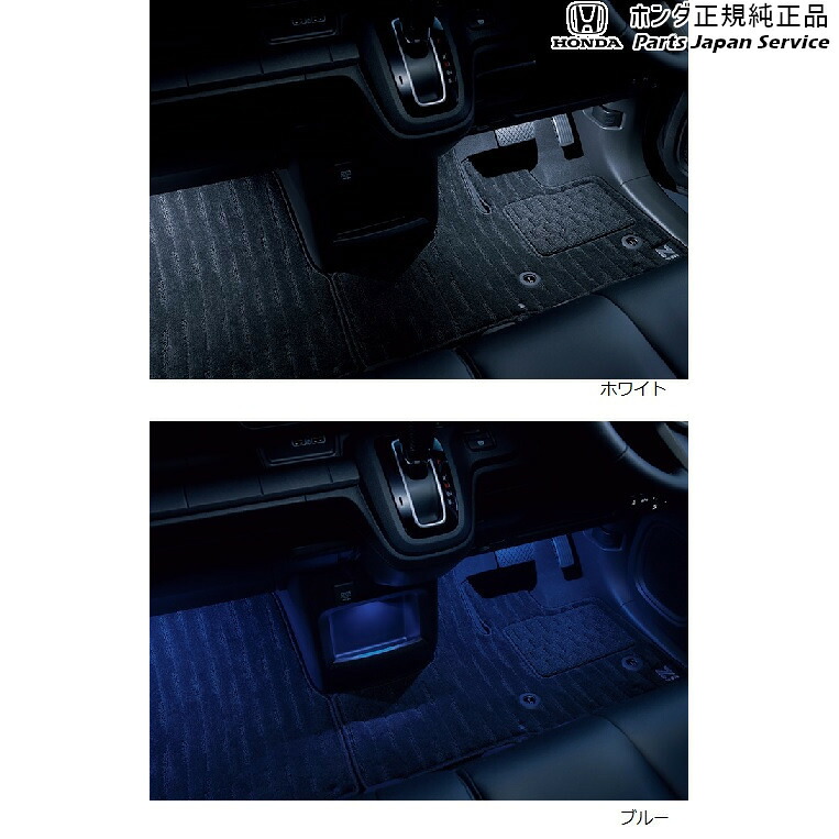 純正 ホンダ HONDA JH3系エヌワゴン 62.フットライト&センターコンソールイルミネーション 08E10-TKR-A01 N-WGN HONDA