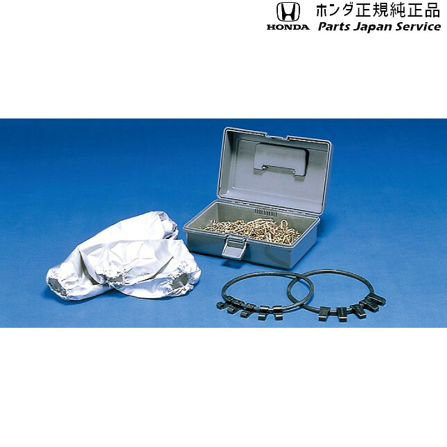 純正 ホンダ HONDA JH3系エヌワゴン 93.タイヤチェーン 08T01-415-A00 N-WGN HONDA|パーツジャパンサービス店
